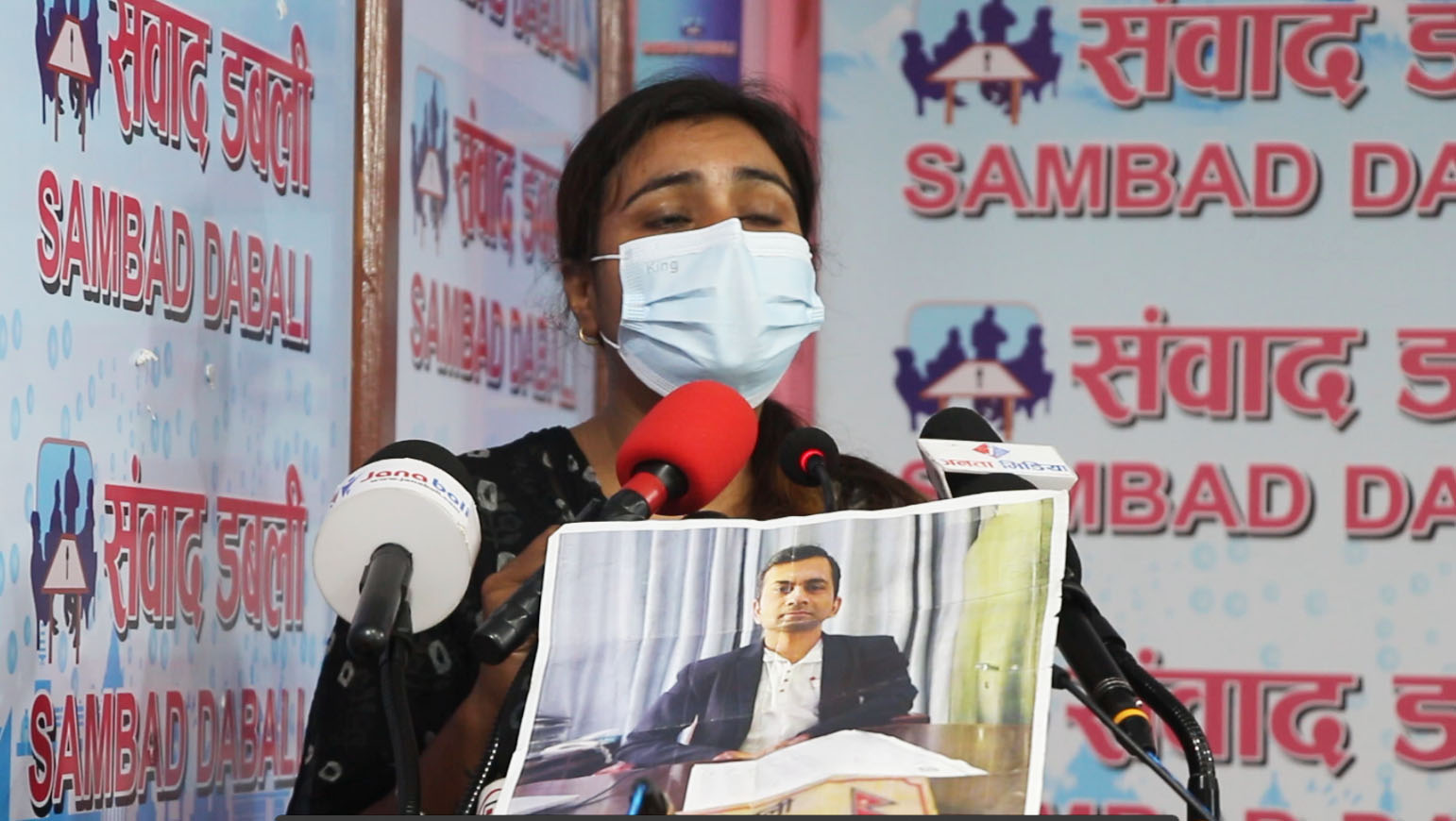 आफ्नै सरकारी अधिकृत साथीबाट इज्जत लुटिएको भन्दै पीडित महिला कर्मचारीको हारगुहार